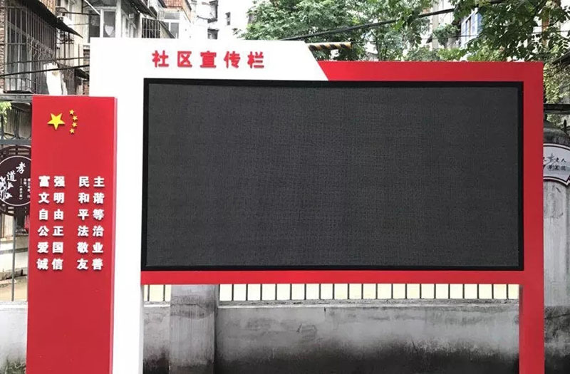 博爾塔拉強力巨彩戶外Q4、Q5、室內(nèi)Q2.5、Q3全彩顯示屏六套交付使用！