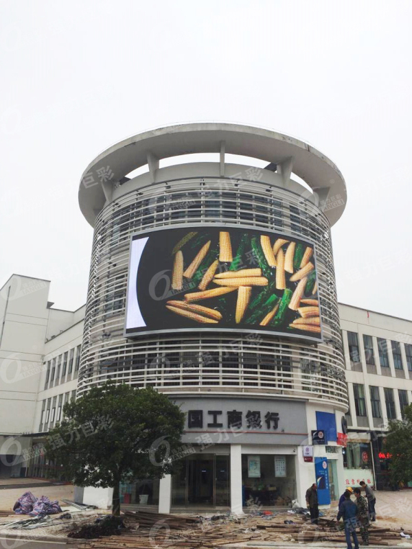 秦皇島城市科技學(xué)院 戶外全彩S8 70㎡