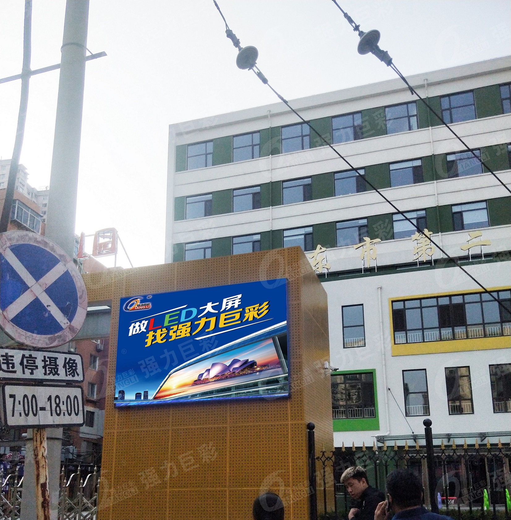 瀘州博彥網(wǎng)絡(luò)科技戶外Q5 8.42m2