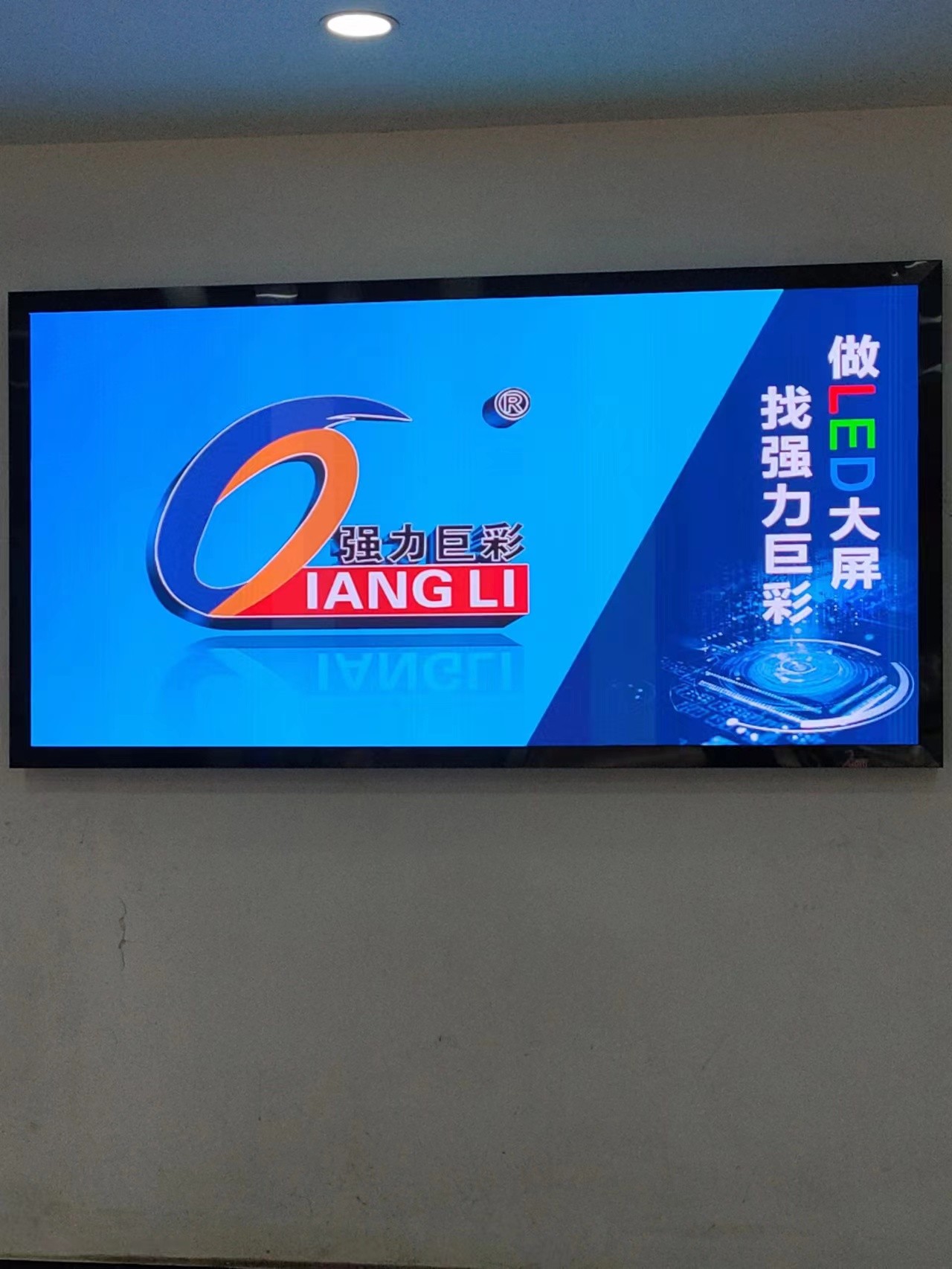 博爾塔拉武漢XX社區(qū)    室內(nèi)全彩Q1.8    12M2