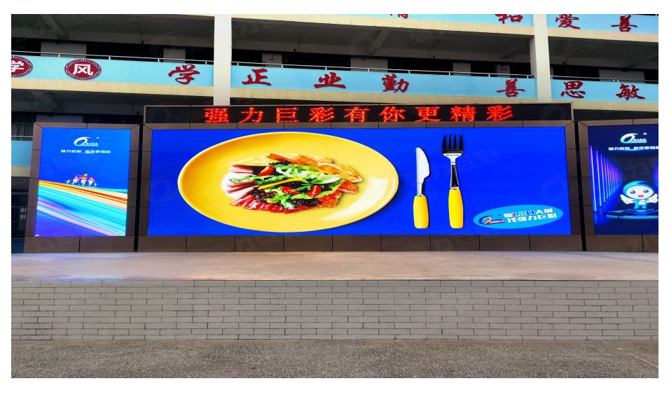 博爾塔拉廣西河池大化XX學(xué)校     戶外全彩Q4      54㎡
