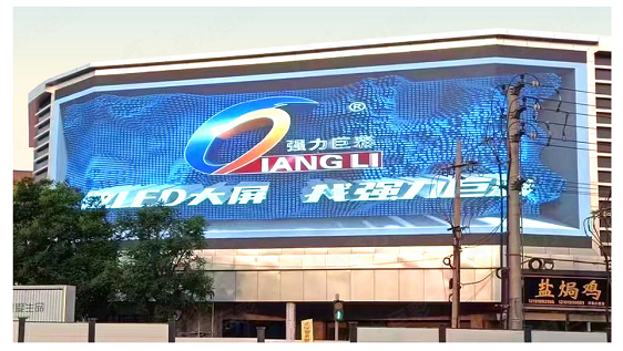 博爾塔拉河北省滄州市某商場   戶外全彩Q5    330㎡ 