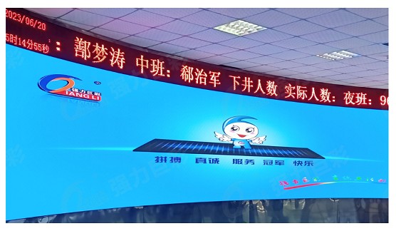博爾塔拉山西陽泉市XX景礦     室內(nèi)全彩Q1.5     22.8㎡