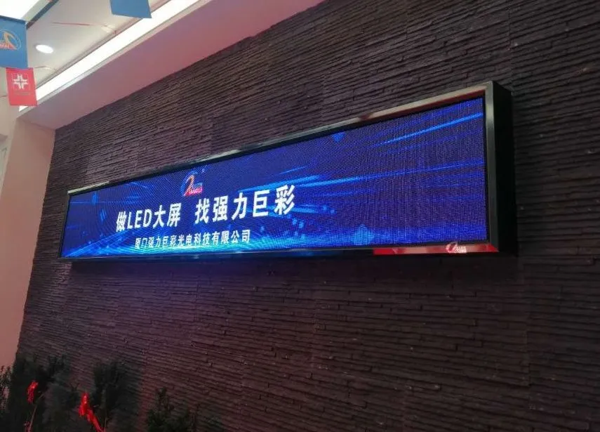 強力巨彩LED顯示旗艦店遍布全國！天南地北，全線普