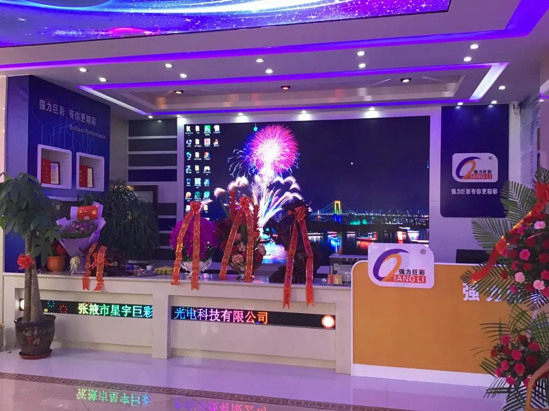強力巨彩LED顯示旗艦店遍布全國！天南地北，全線普