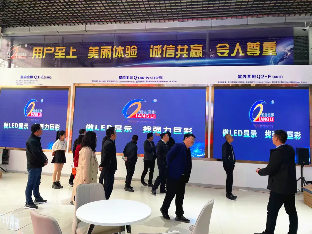 強力巨彩LED顯示旗艦店遍布全國！天南地北，全線普