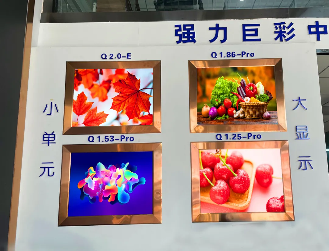 強力巨彩LED顯示旗艦店遍布全國！天南地北，全線普