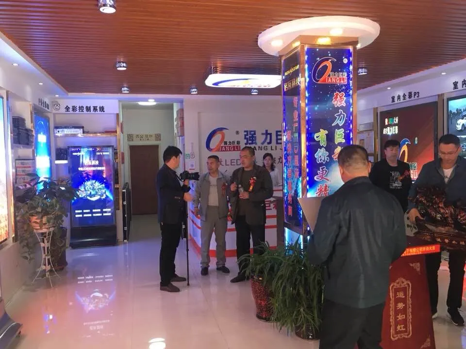 強力巨彩LED顯示旗艦店遍布全國！天南地北，全線普
